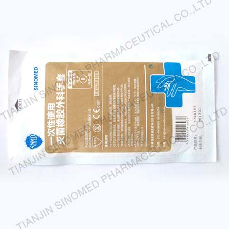  Sterile Surgical Gloves