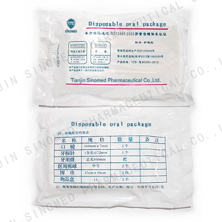 Disposable oral package